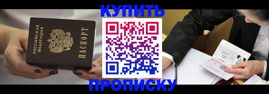 регистрация для дет. сада в Усинске